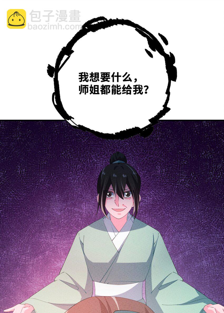 121 对峙23