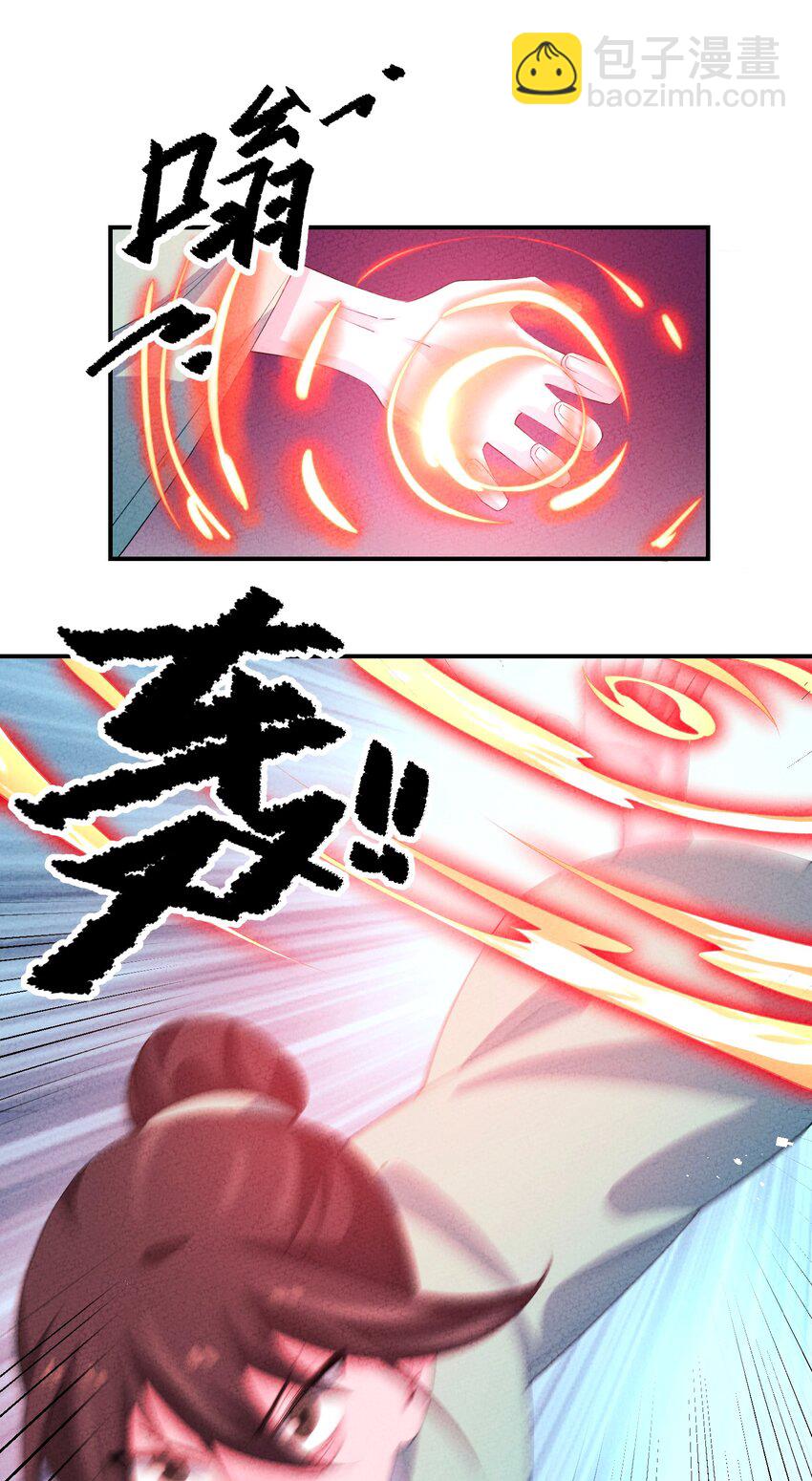 121 对峙25