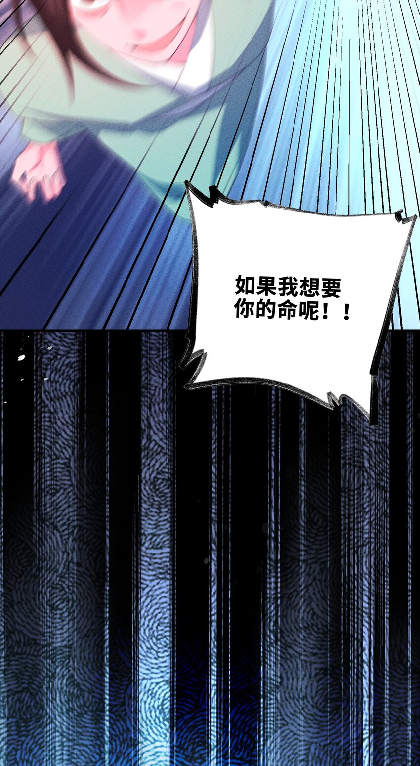 121 对峙26