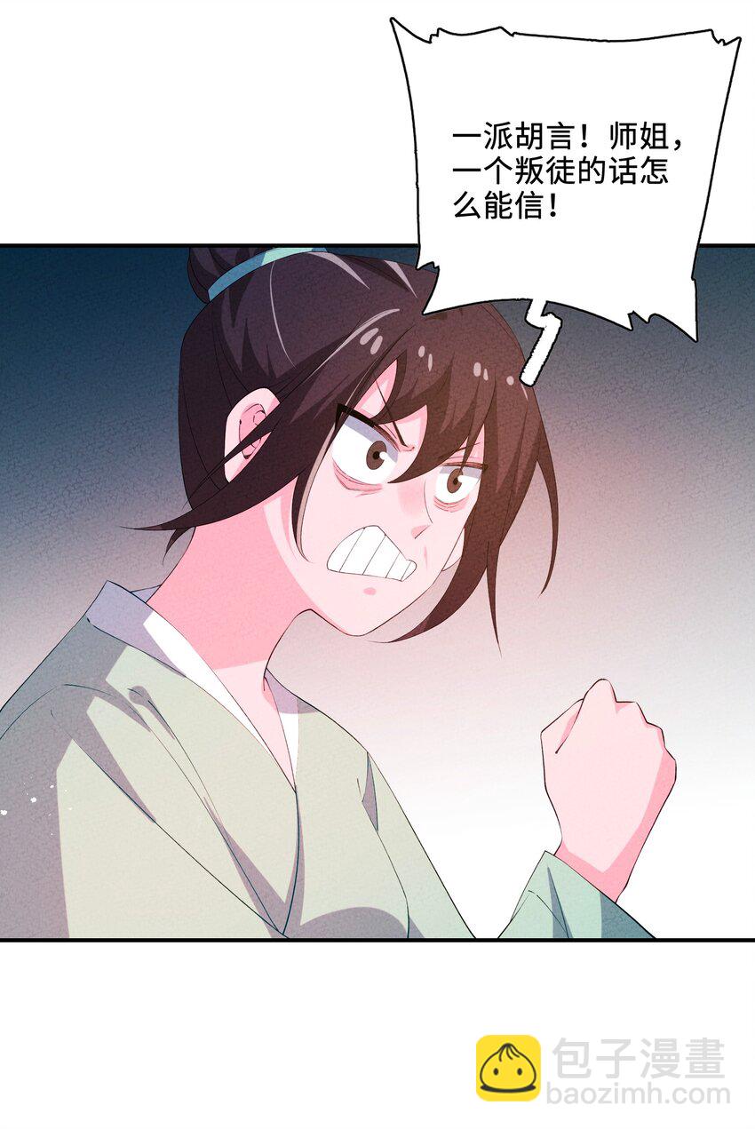 121 对峙3
