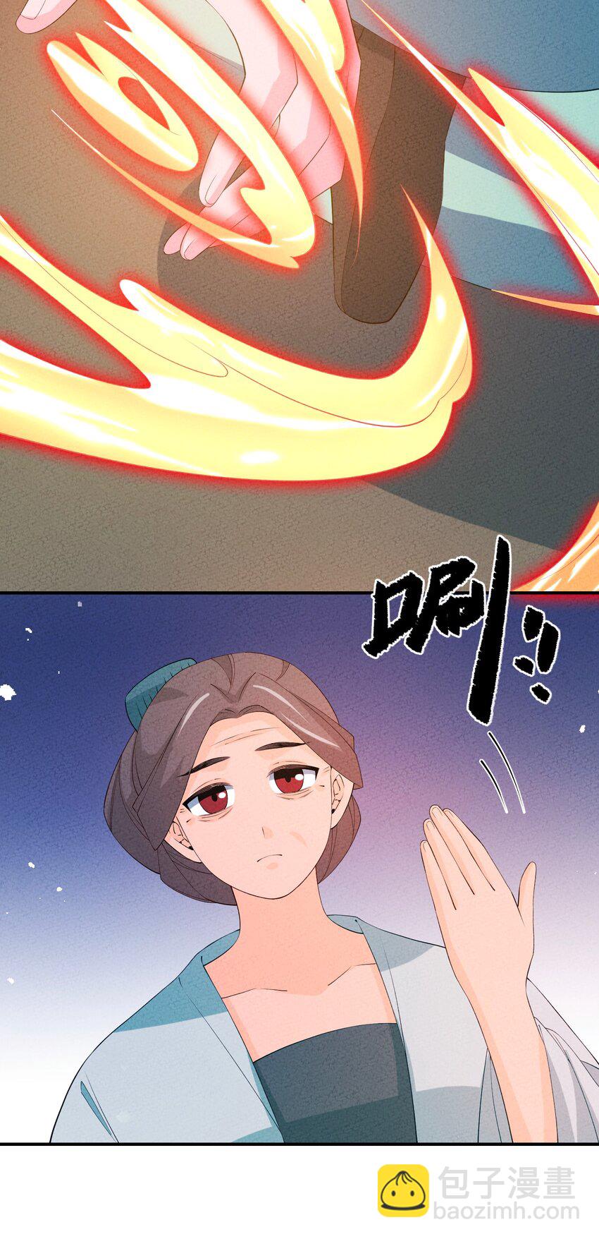121 对峙31