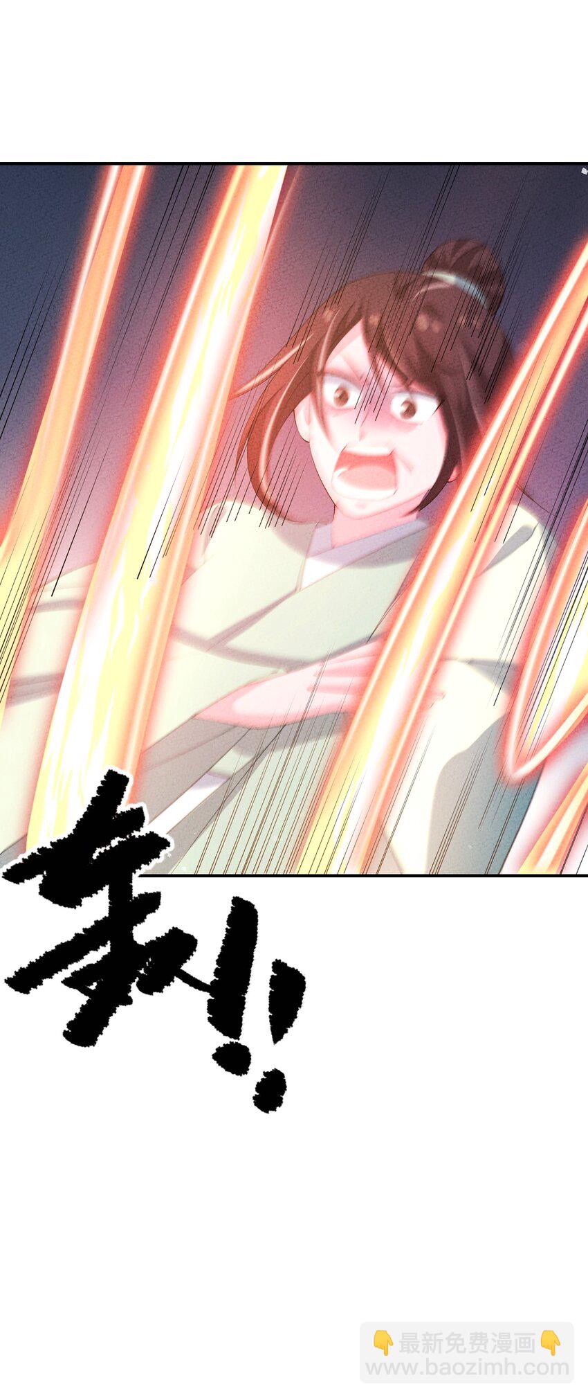 121 对峙33