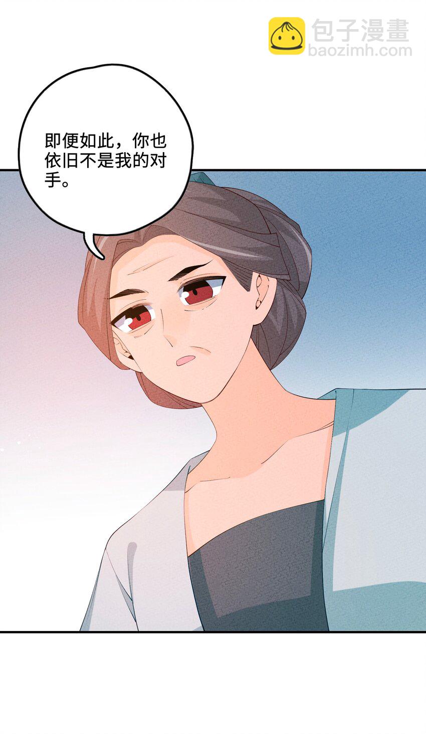 121 对峙36