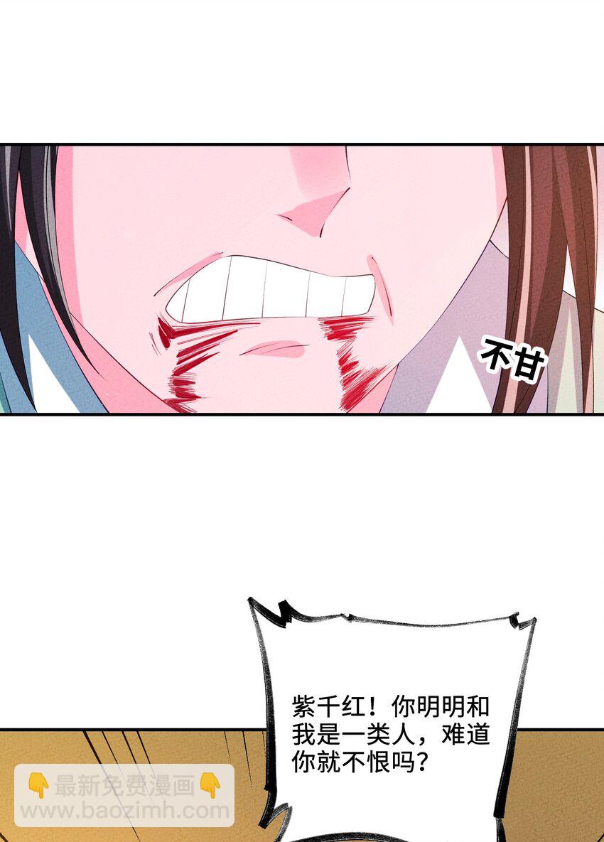 121 对峙37