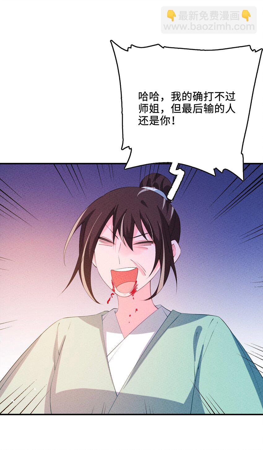 121 对峙40