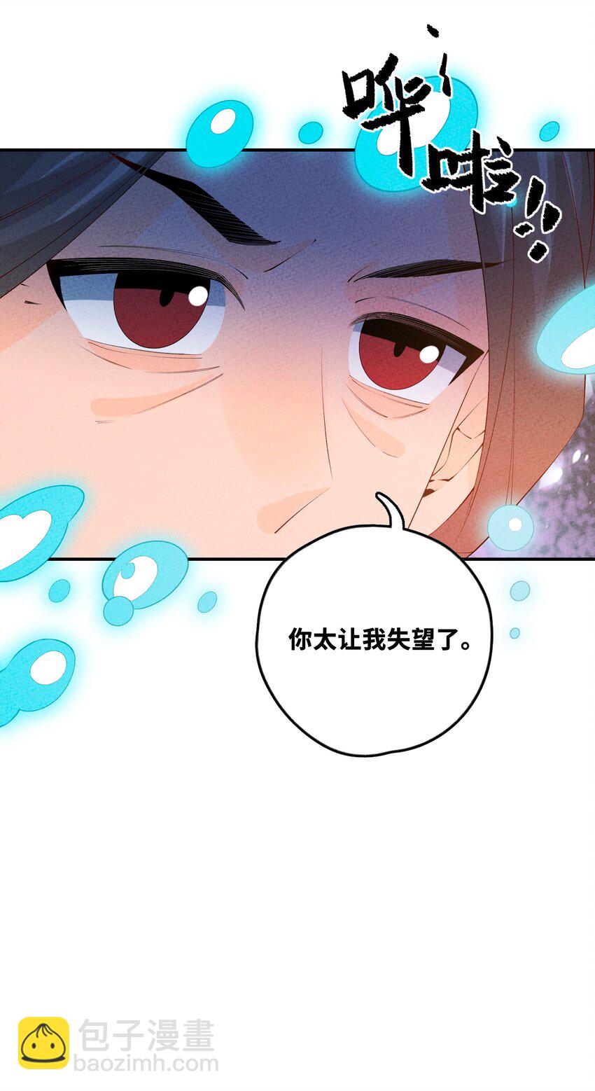 121 对峙43