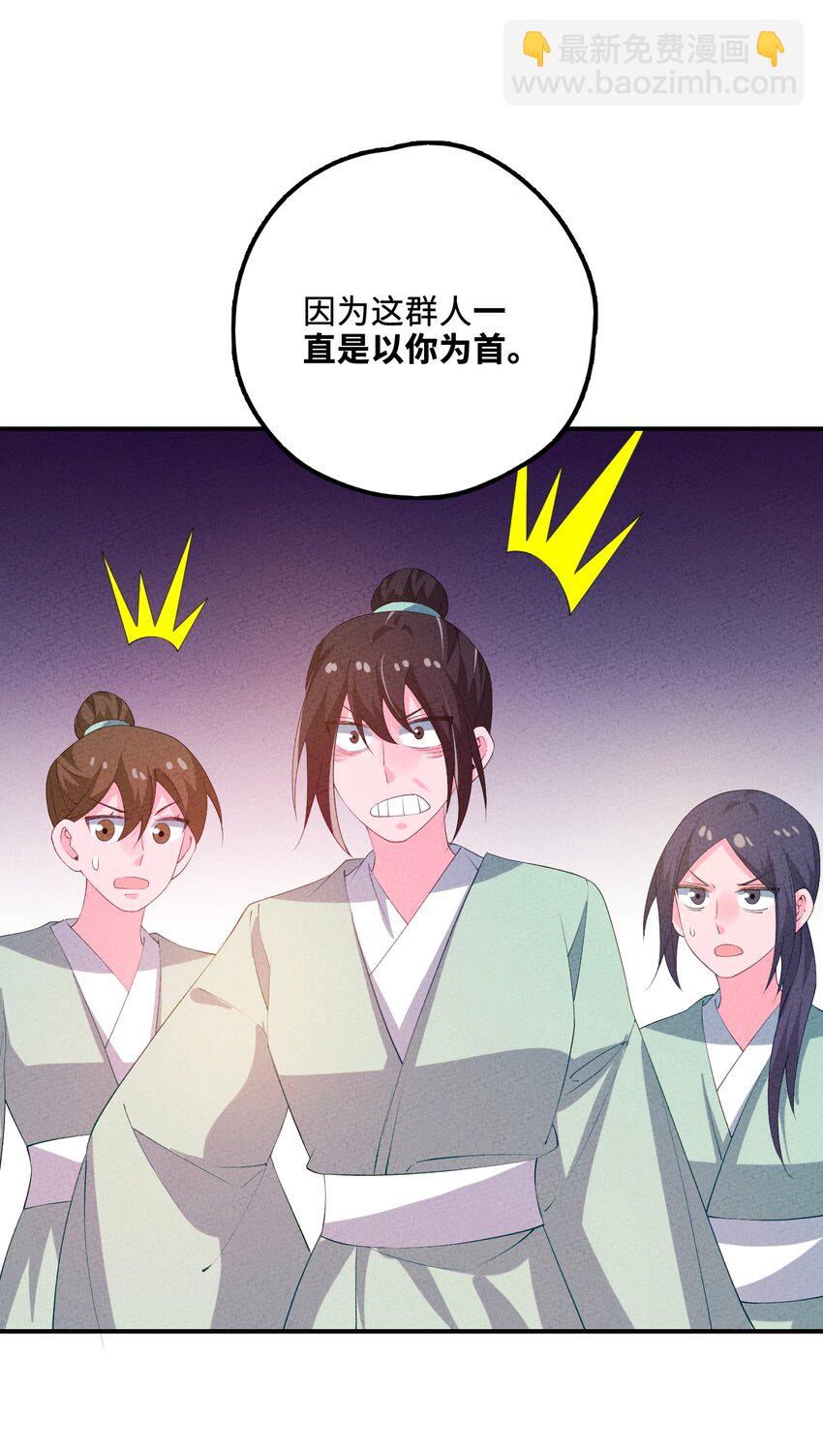121 对峙5