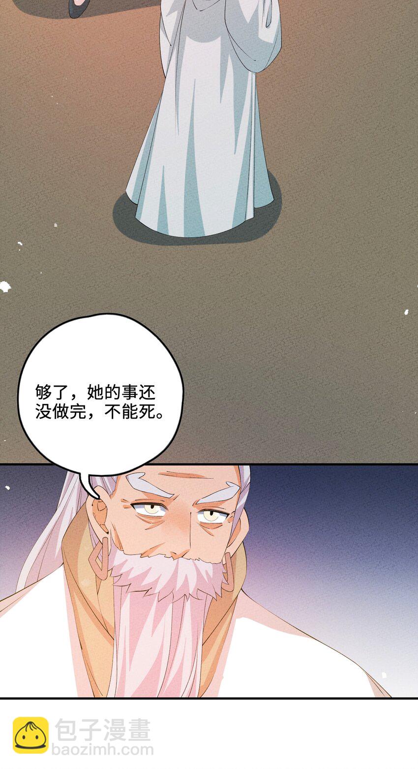 121 对峙55