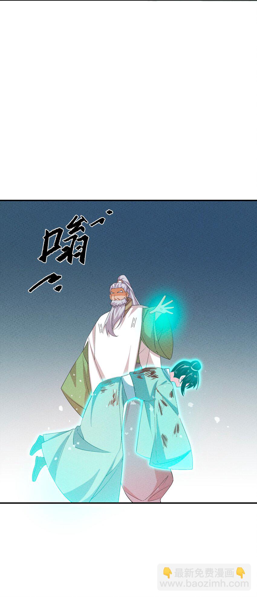 121 对峙57