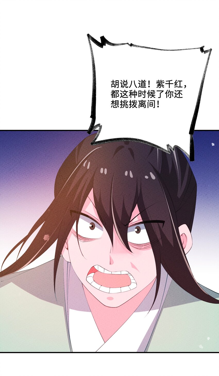 121 对峙6