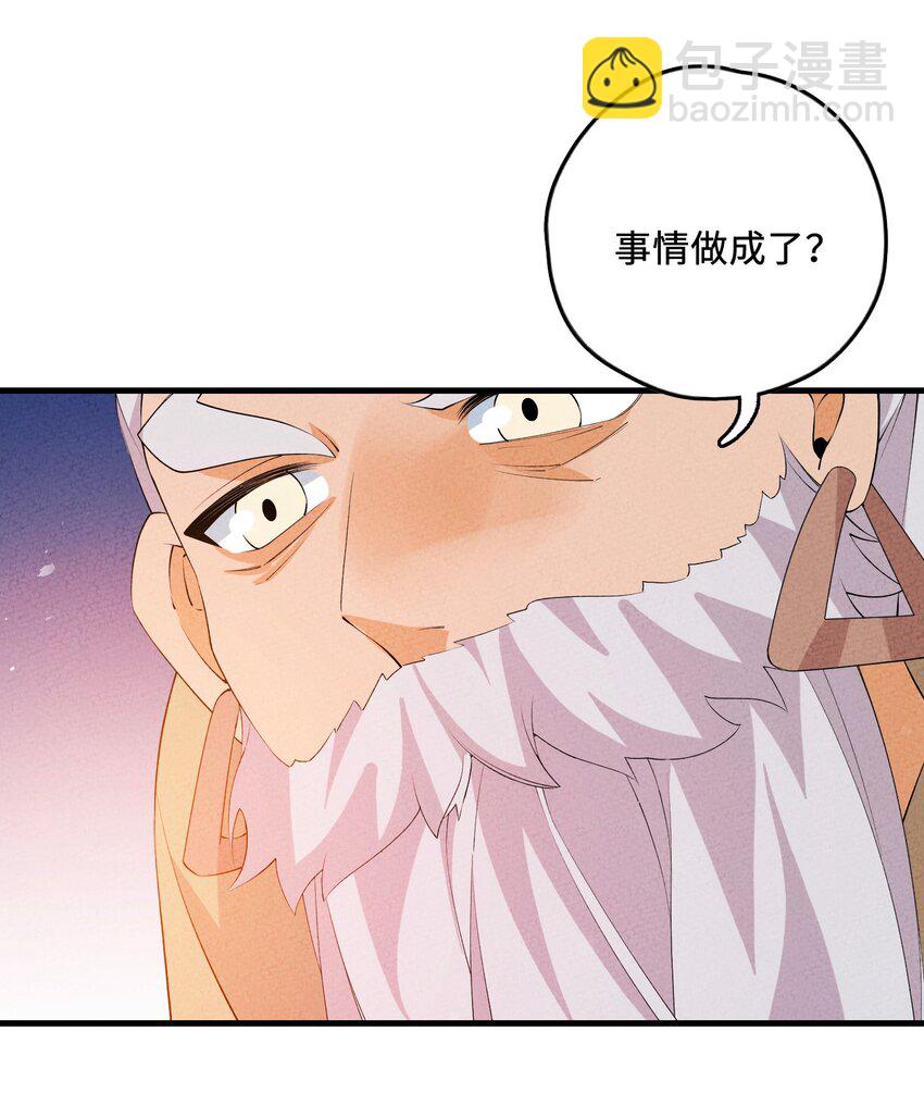 121 对峙60