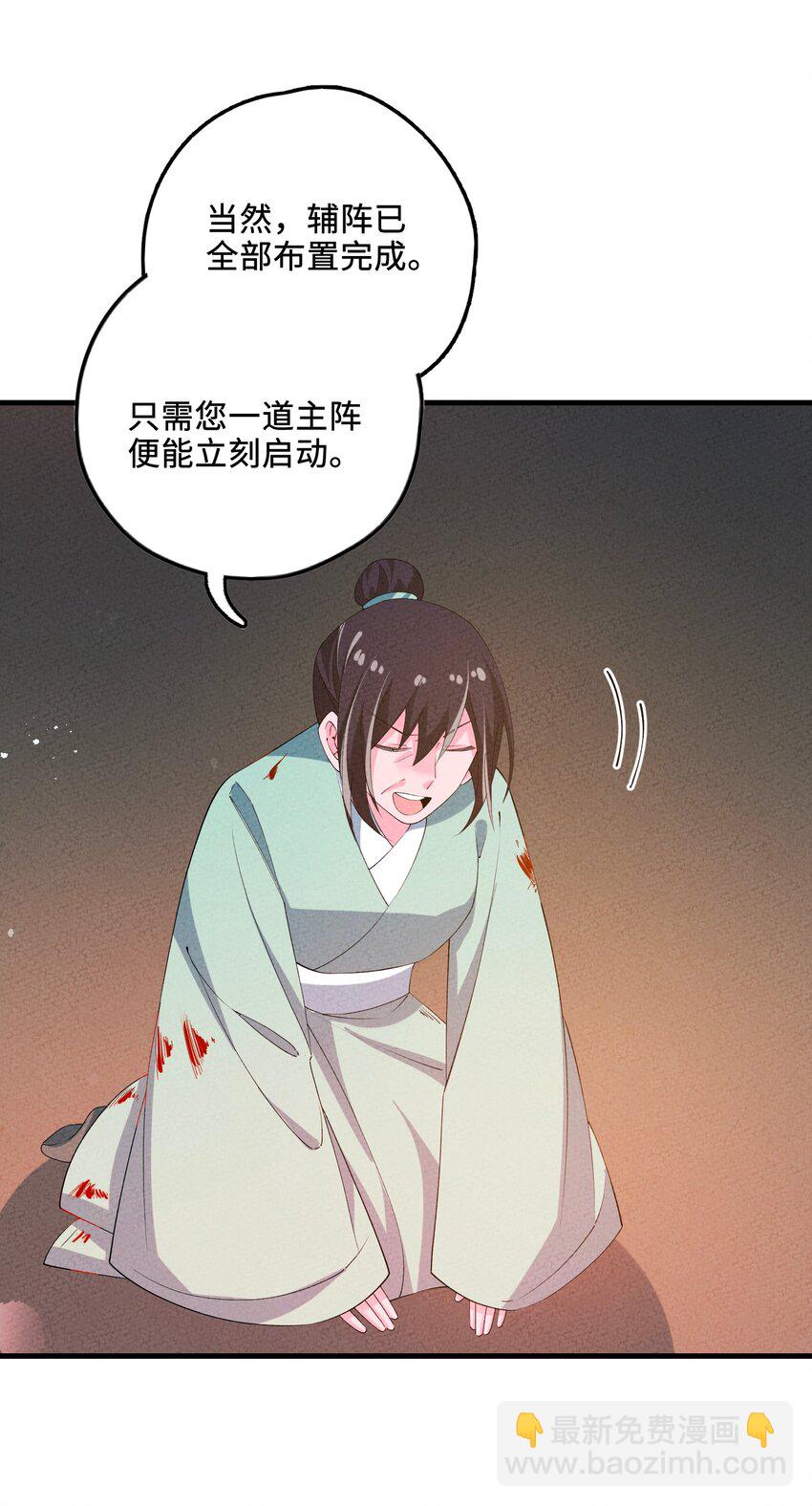 121 对峙61
