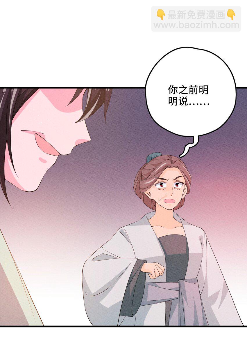121 对峙62