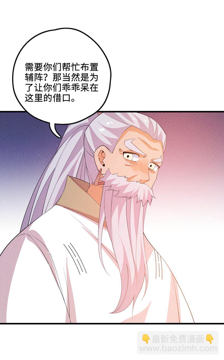 121 对峙63