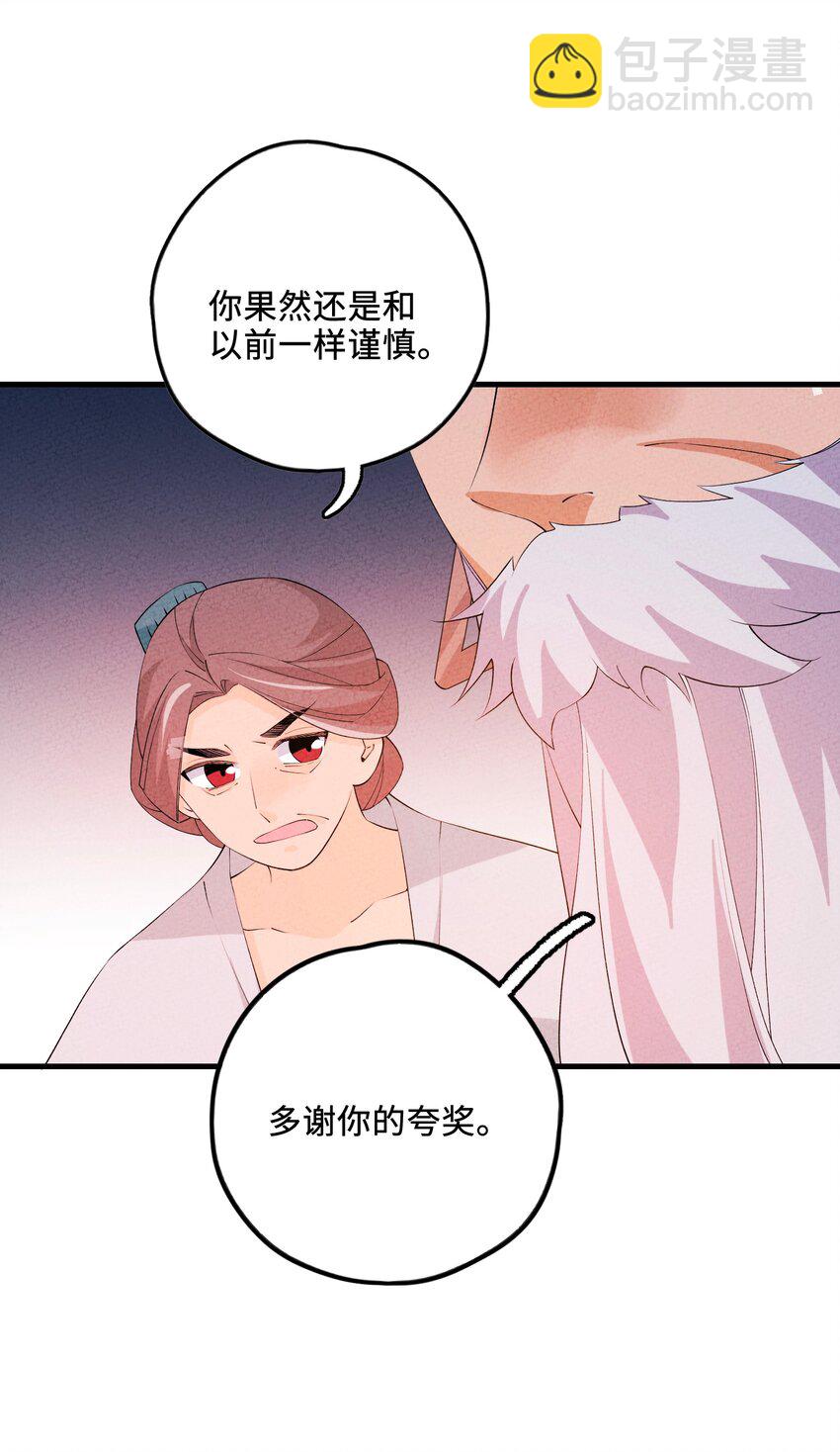 121 对峙64