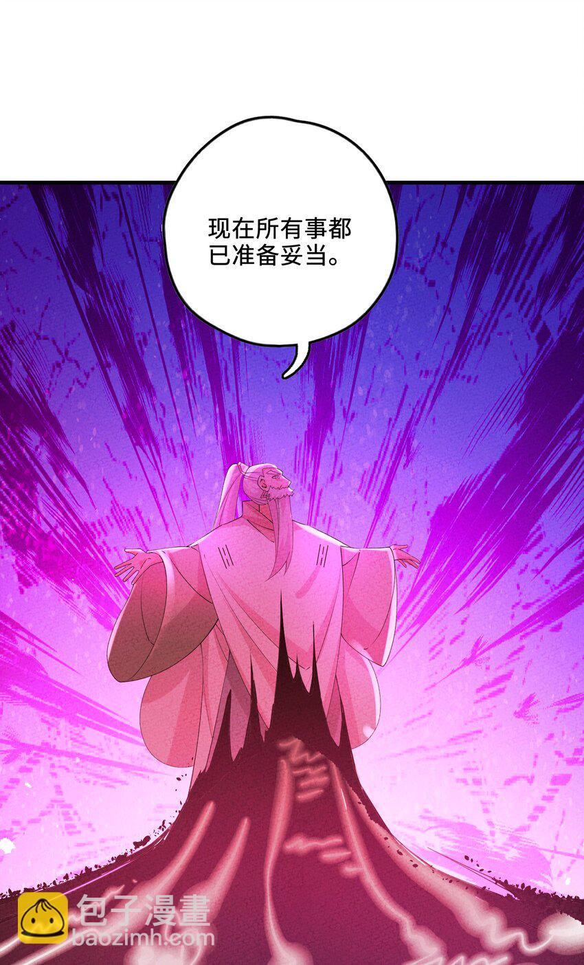 121 对峙65