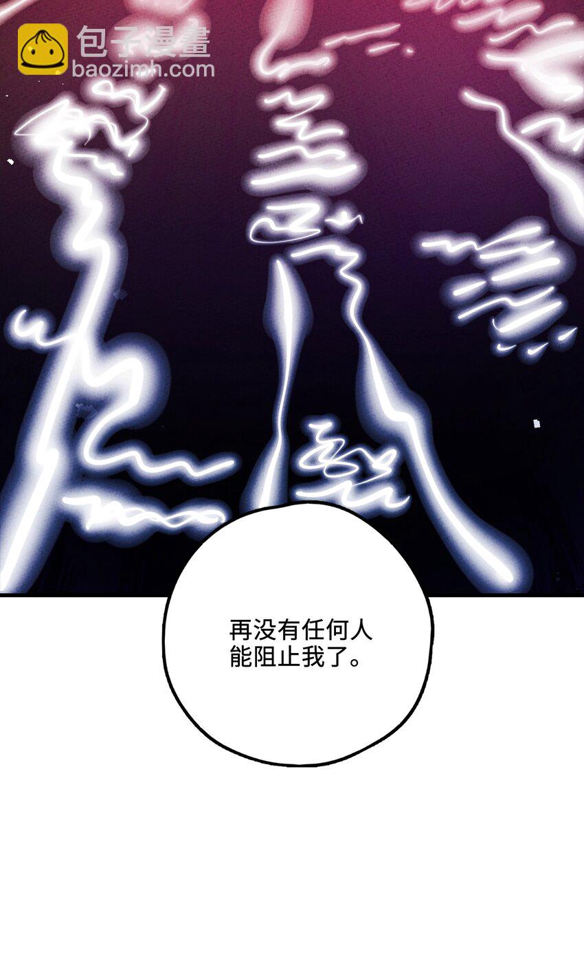 121 对峙66