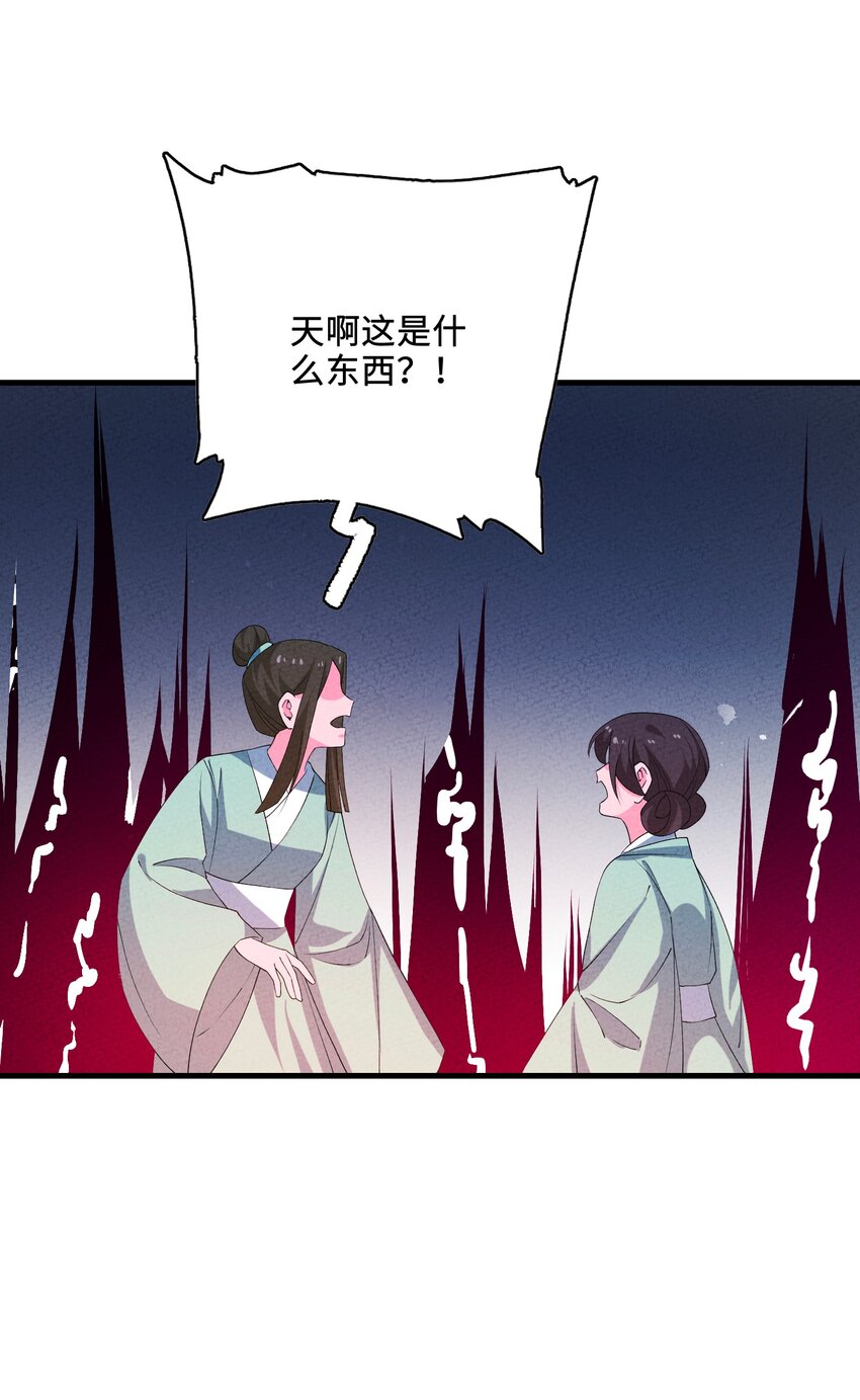 121 对峙68