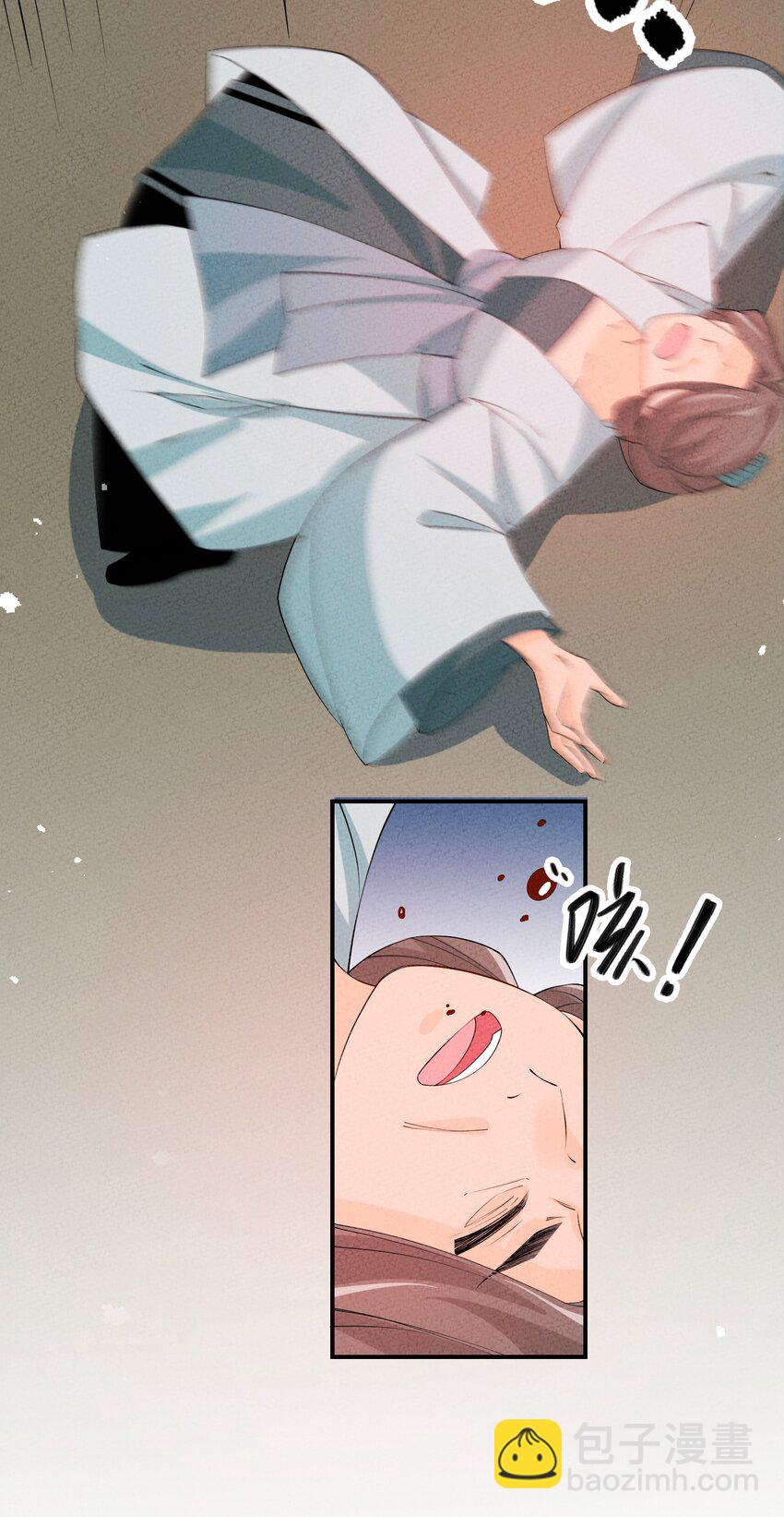 121 对峙76