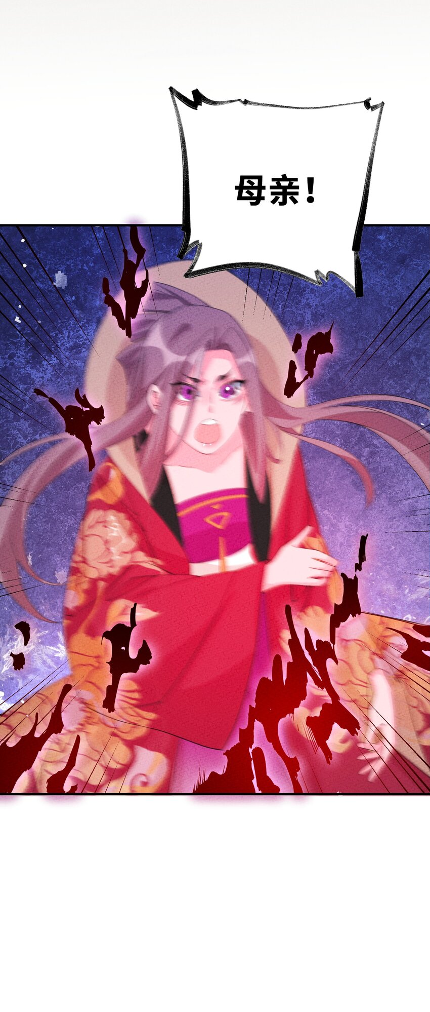 121 对峙77