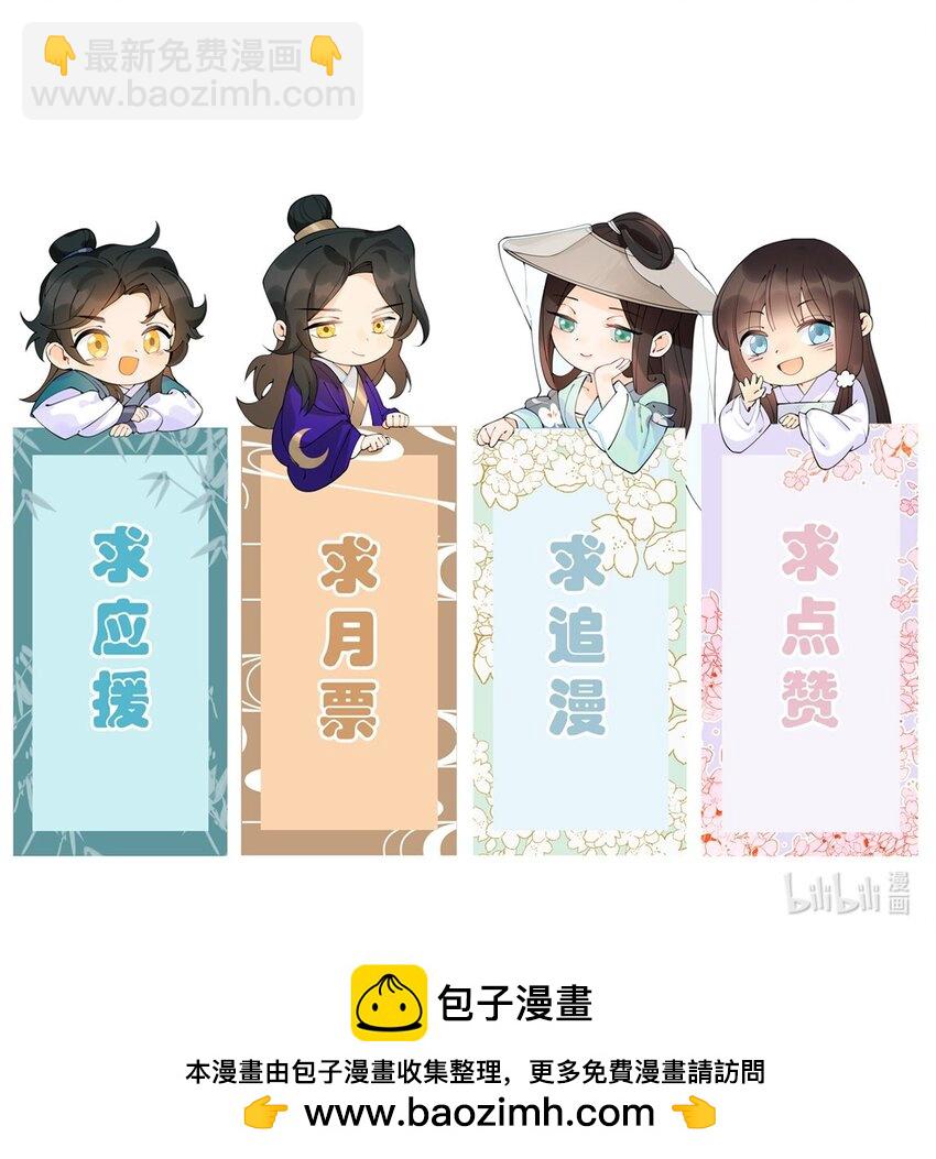 121 对峙80