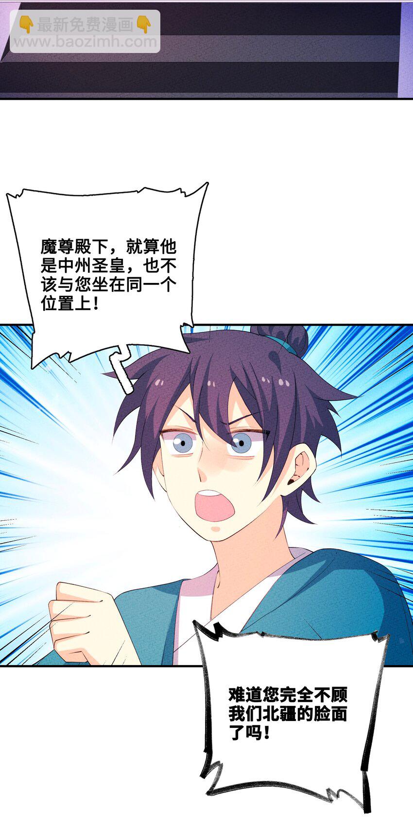 125 她在等我16