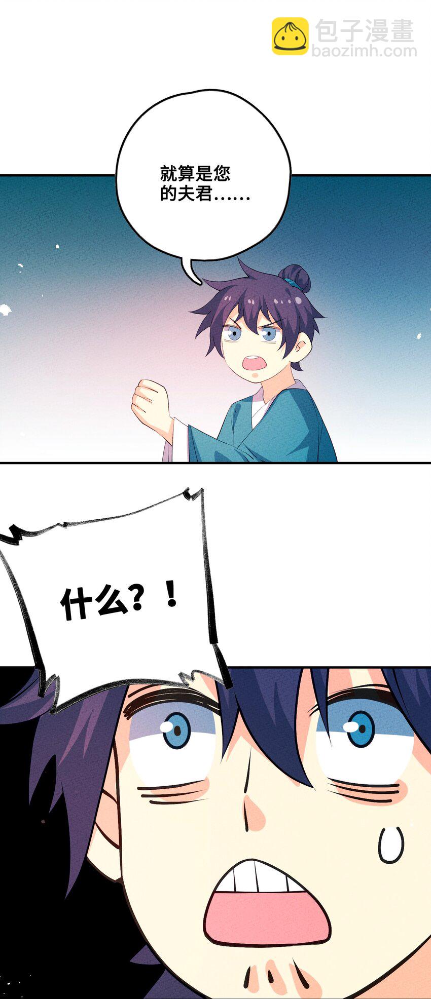 125 她在等我18