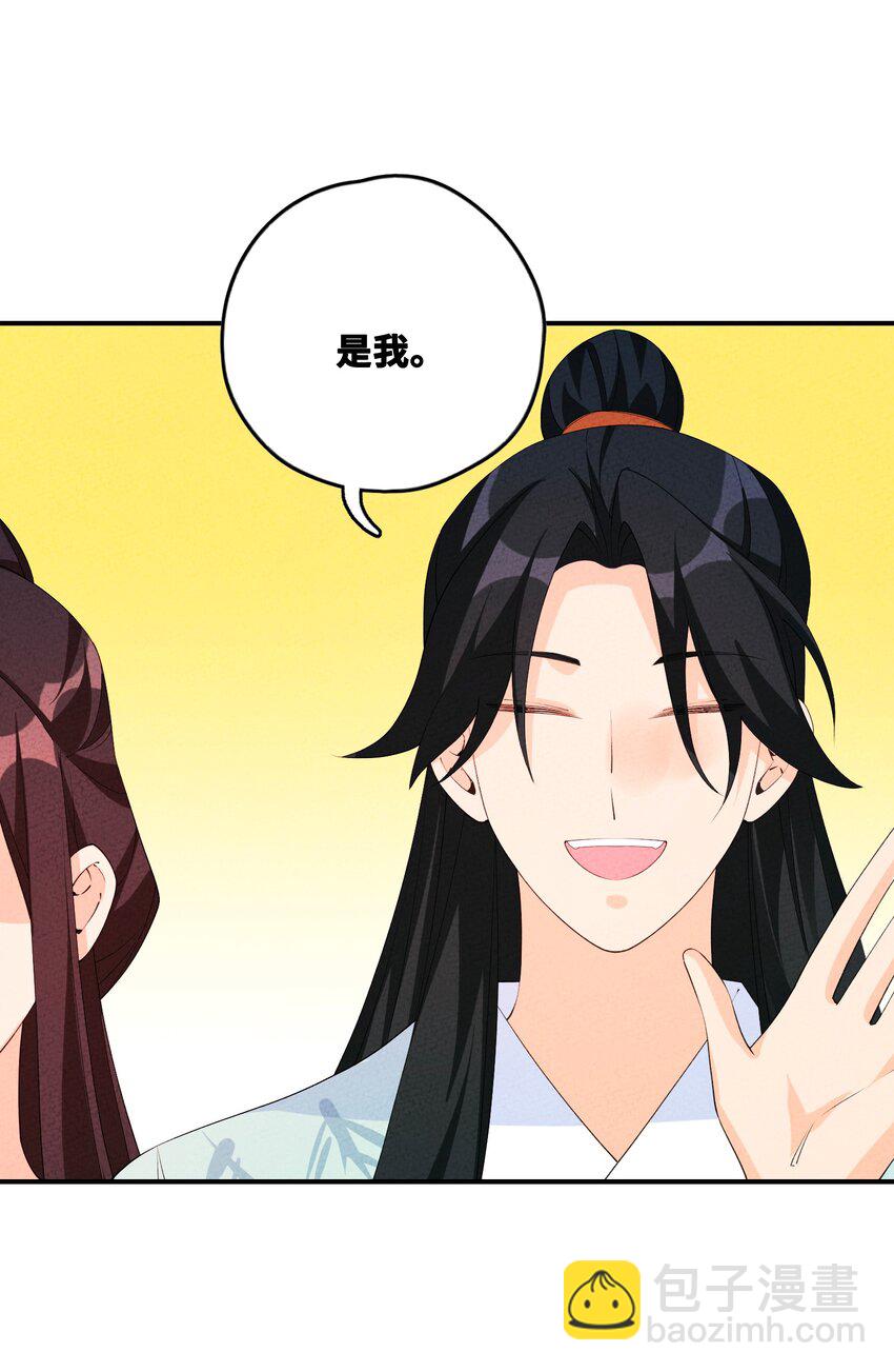 125 她在等我21