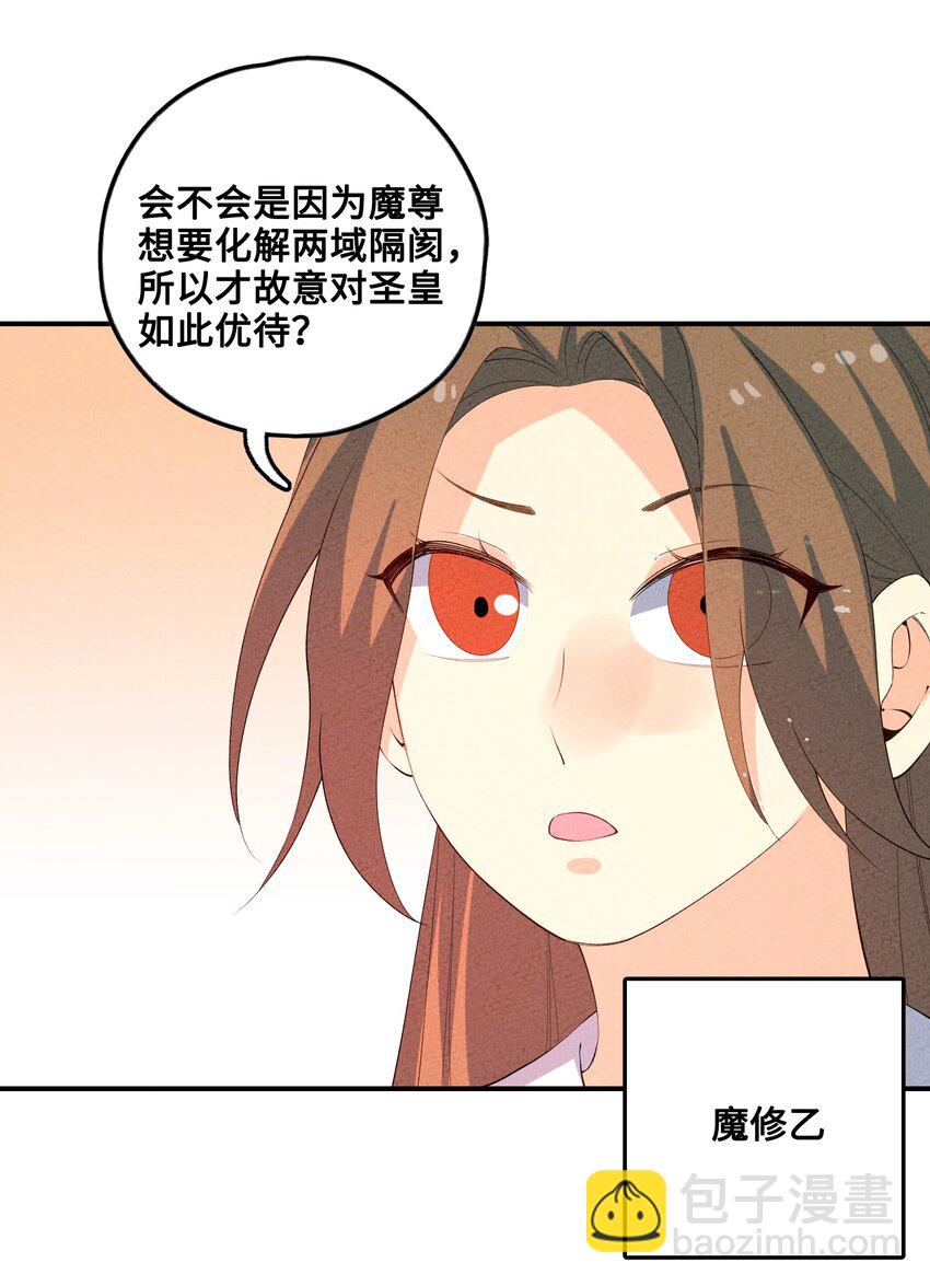 125 她在等我3