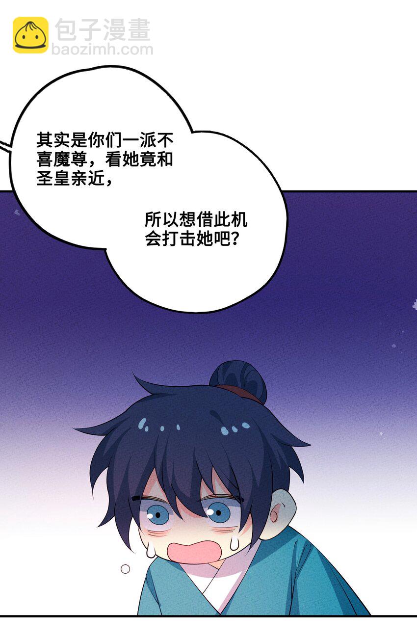 125 她在等我30