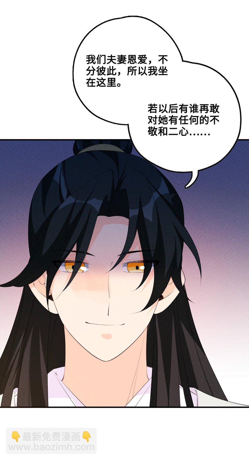 125 她在等我31