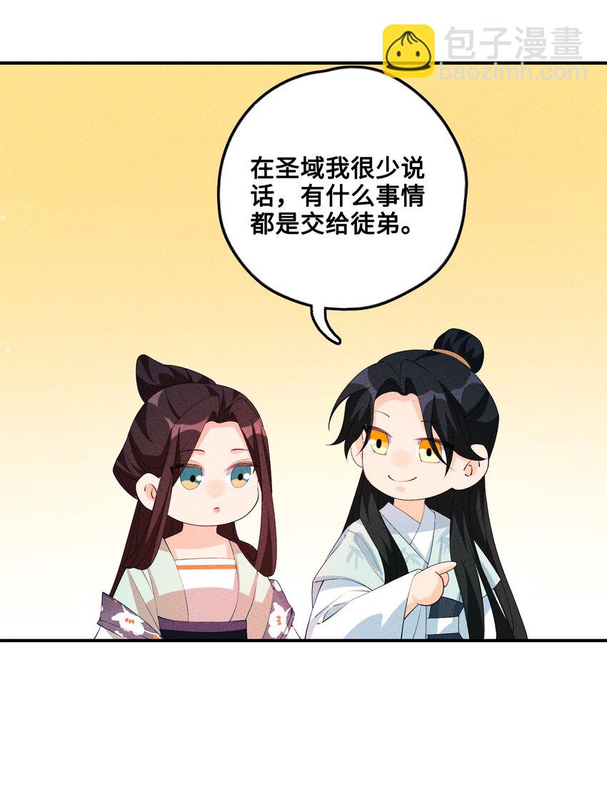 125 她在等我36