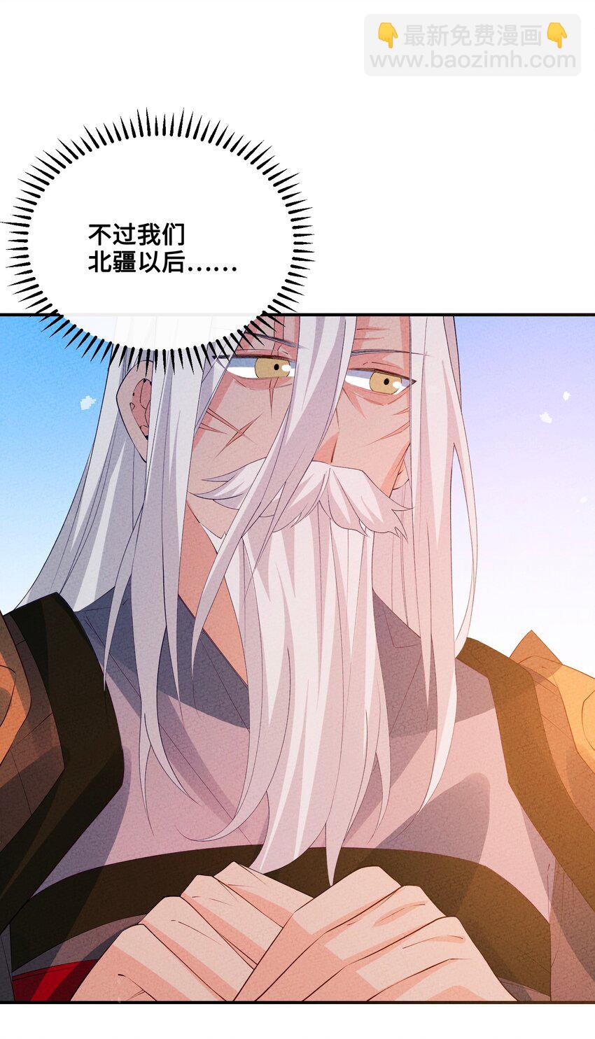 125 她在等我39