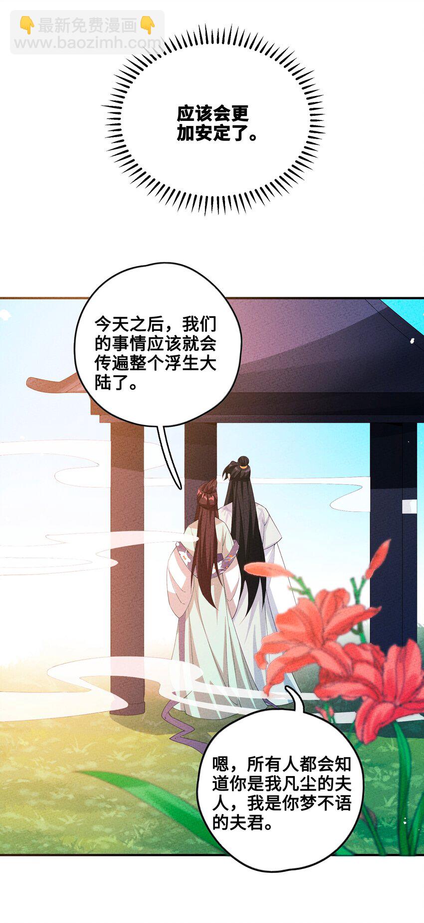 125 她在等我40