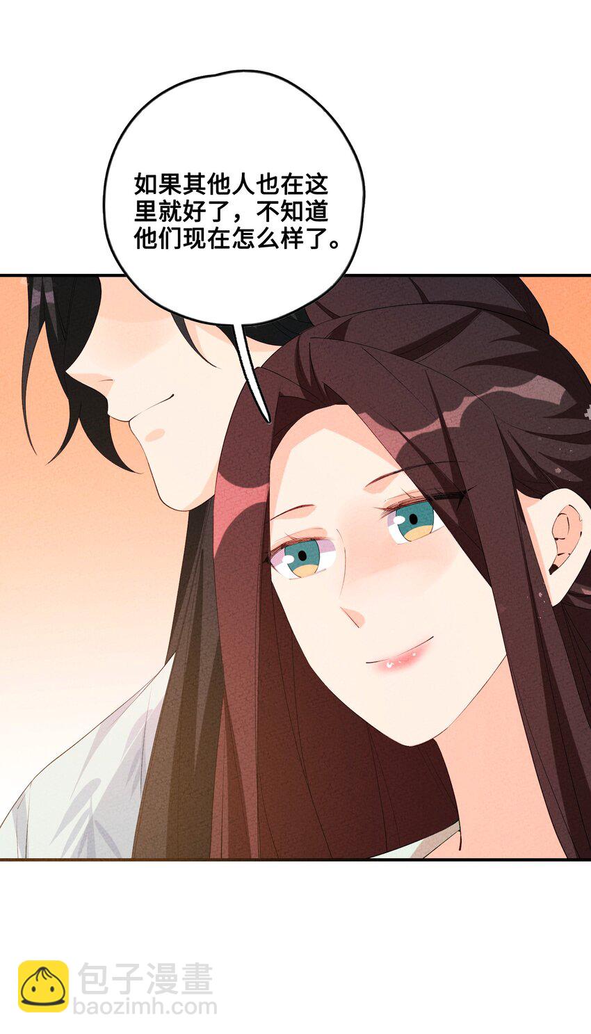 125 她在等我41