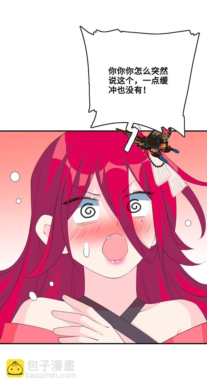 125 她在等我50