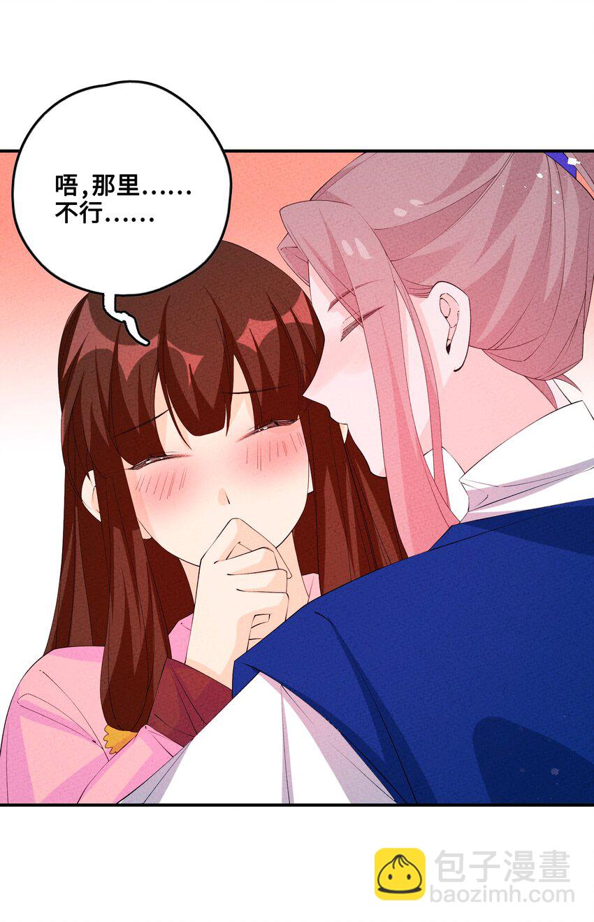 125 她在等我60