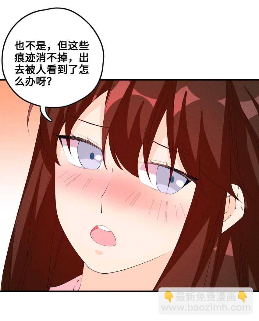 125 她在等我62