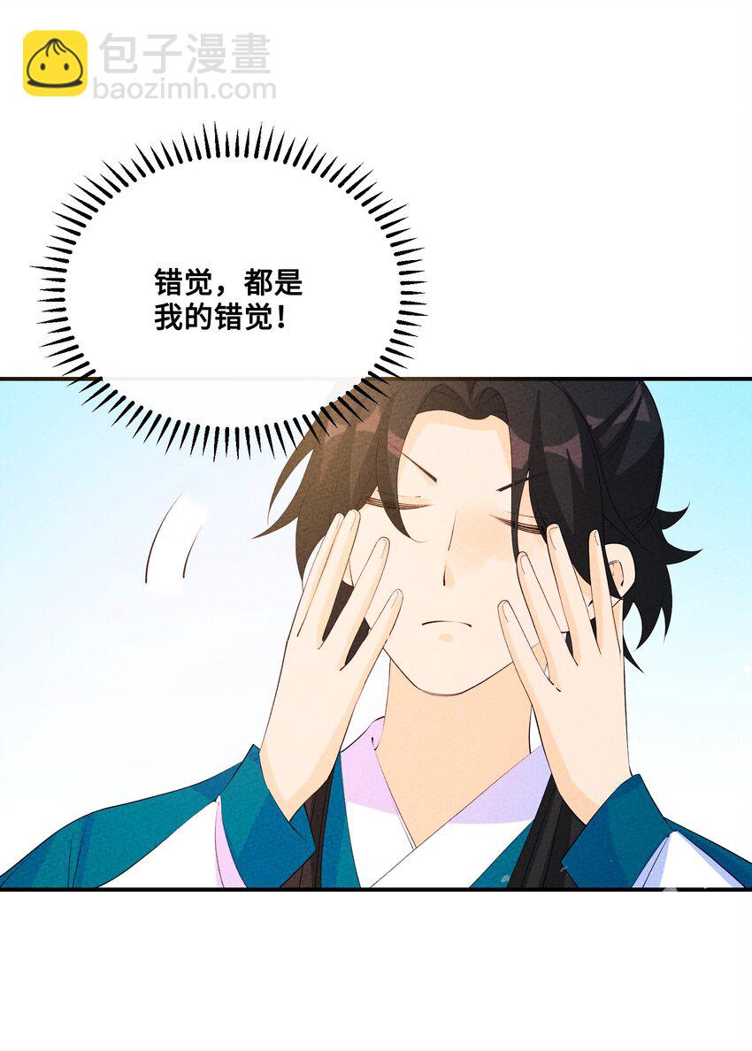 125 她在等我67