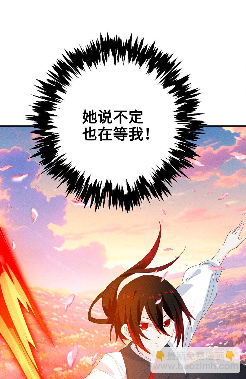 125 她在等我69