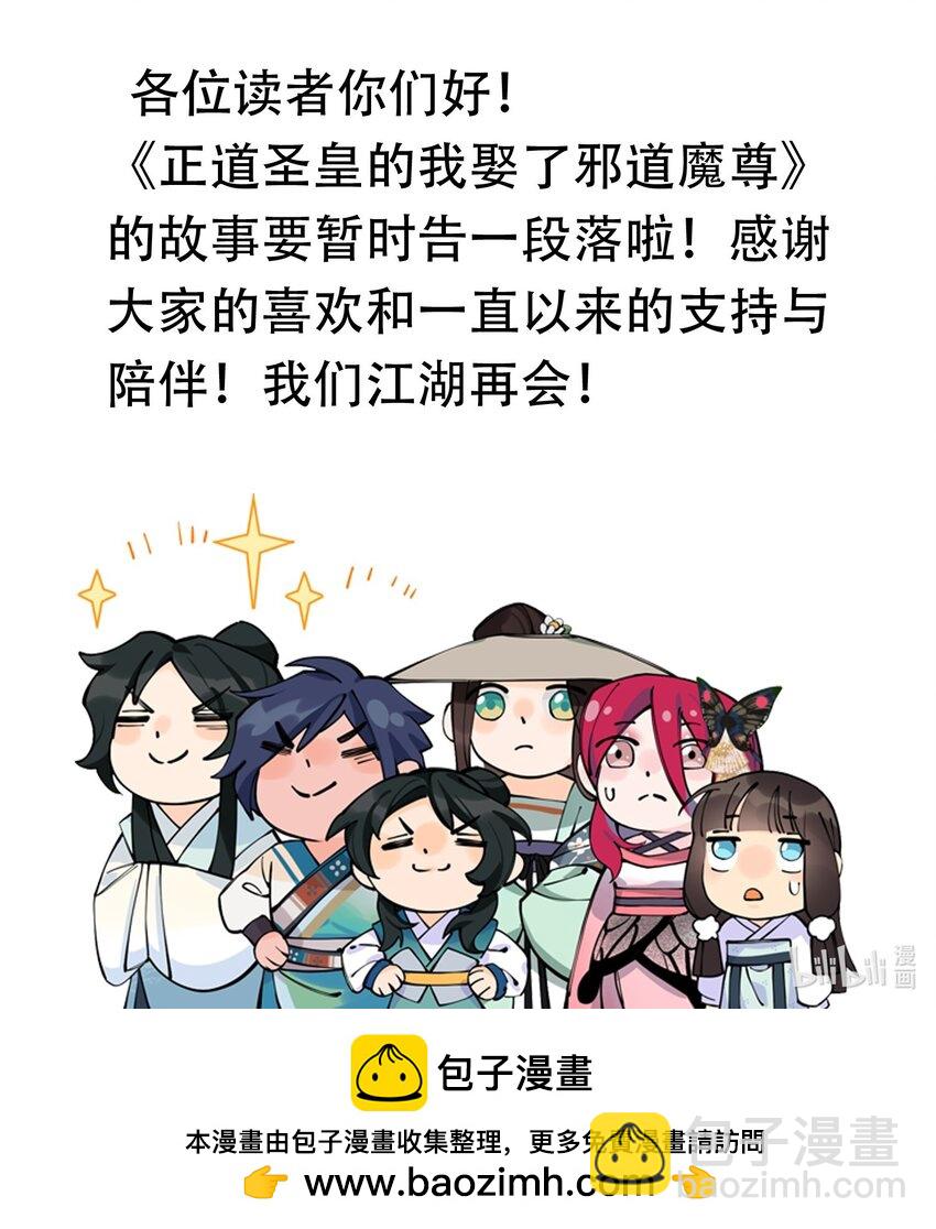 125 她在等我72