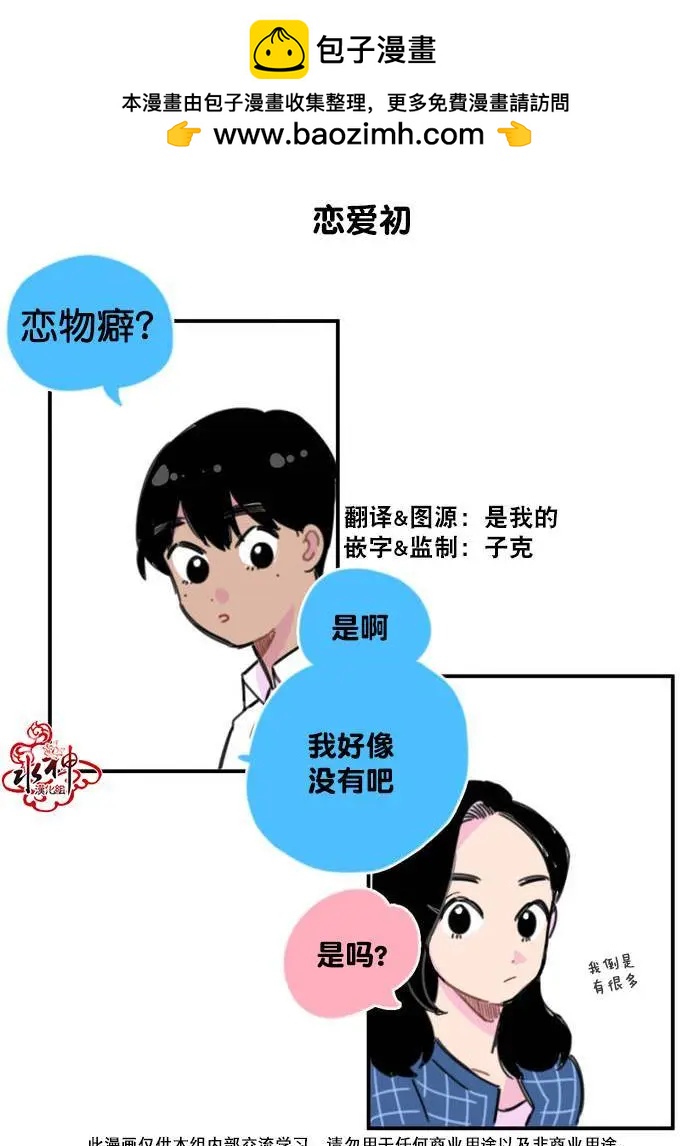 第02回1