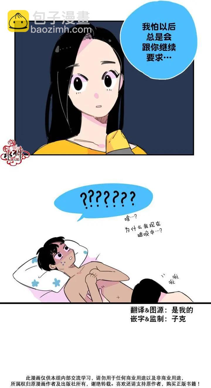 第02回10