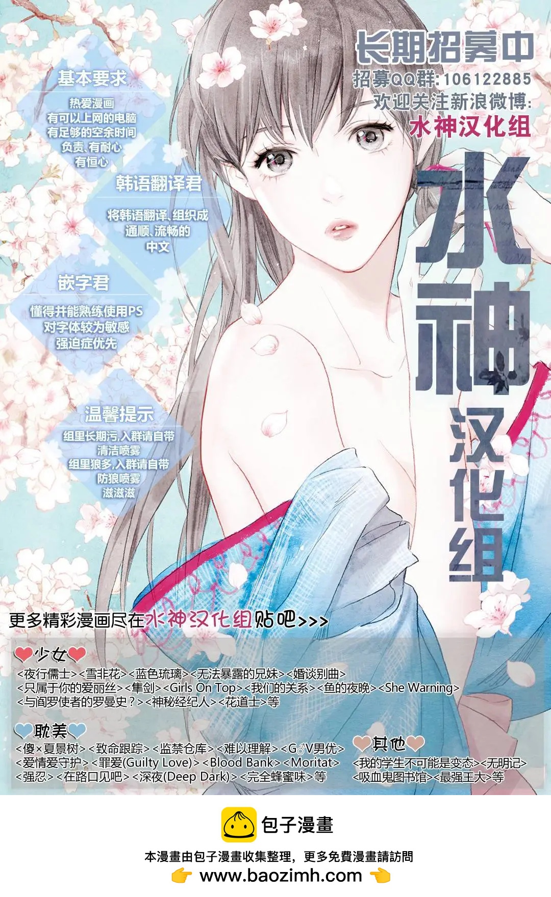 第02回11
