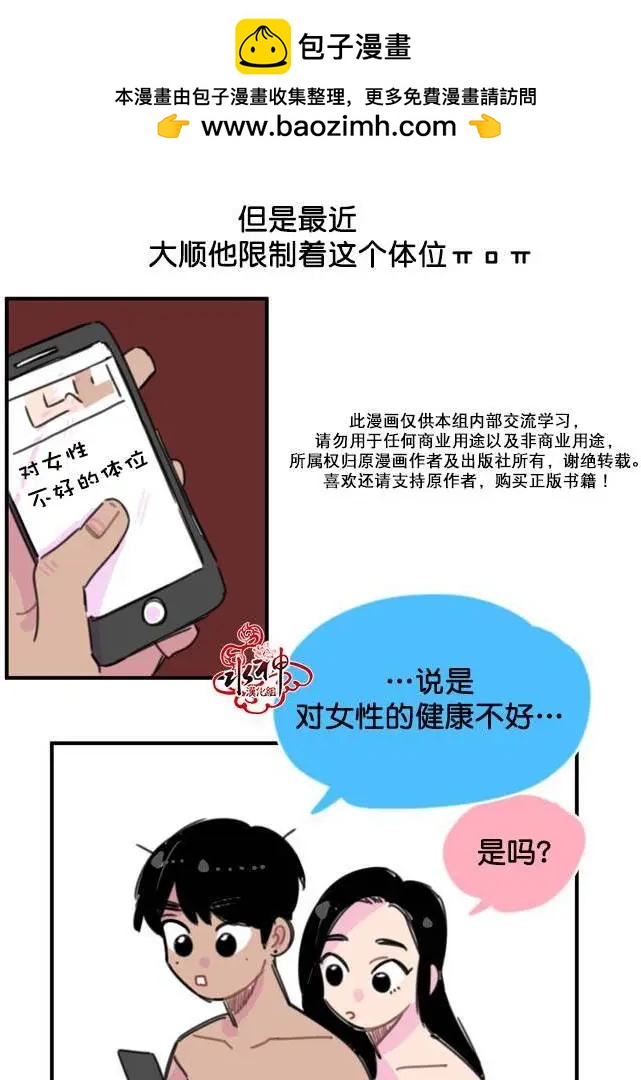 第02回6