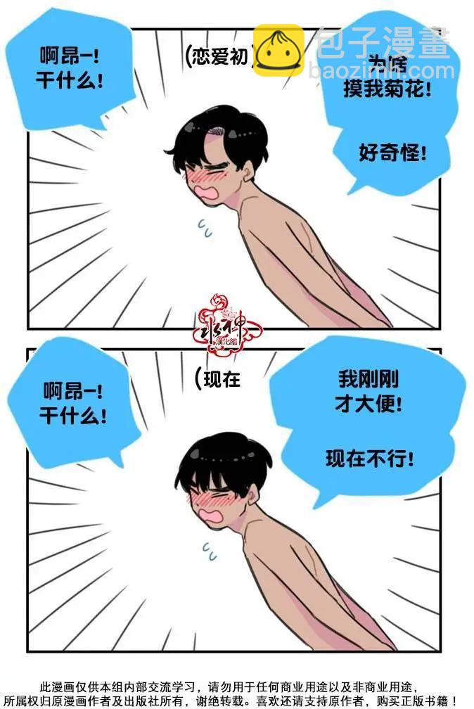 第02回8
