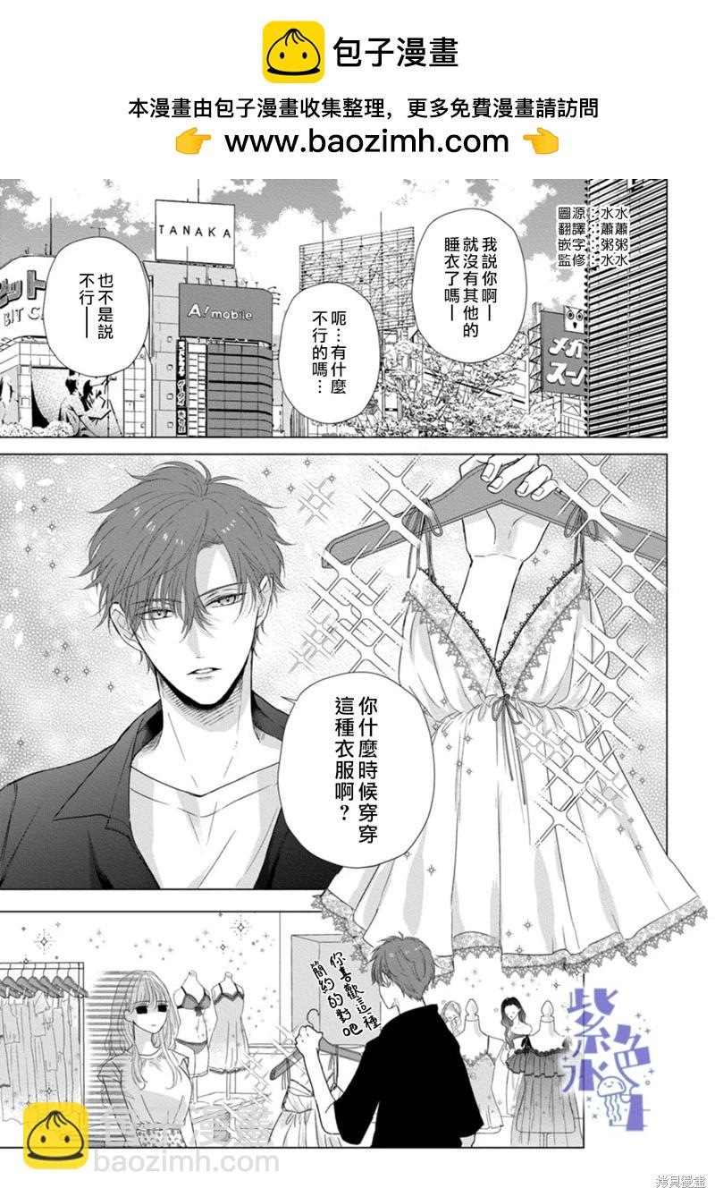 第04话1