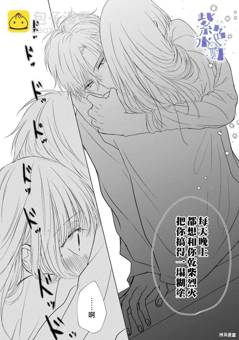 第04话10