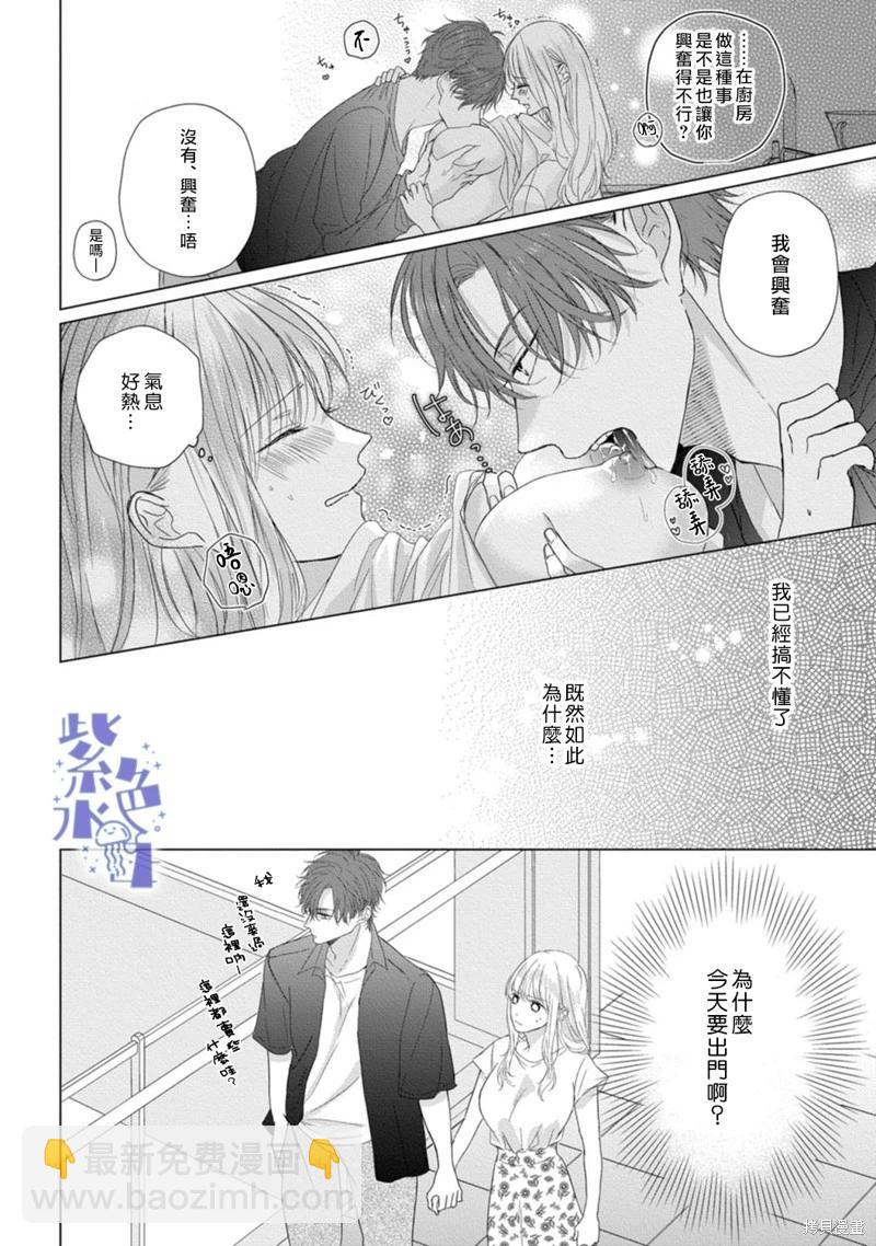 第04话12