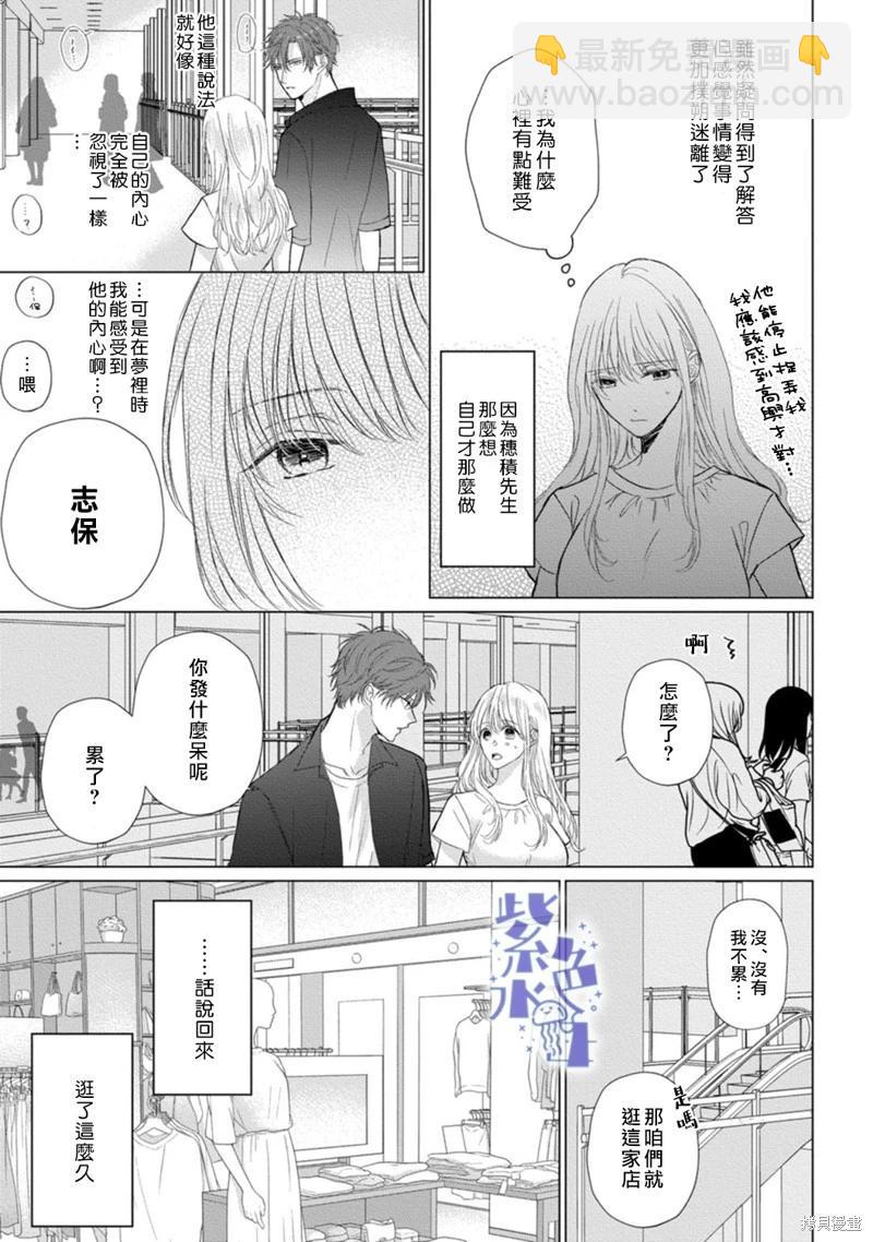 第04话13